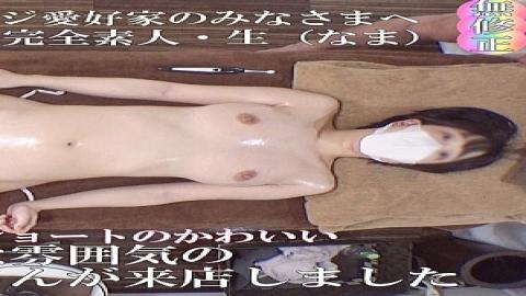 FC2PPV-4665438 No/Namahame A Young Lady With A Great Figure And A Pure And Innocent Personality Came To The Store. This Is My First Time Having An Oil Massage, So I'm Nervous.