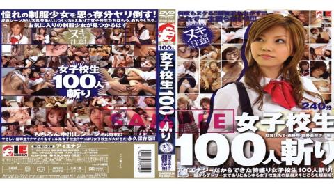 IESP-249 Killing 100 School Girls