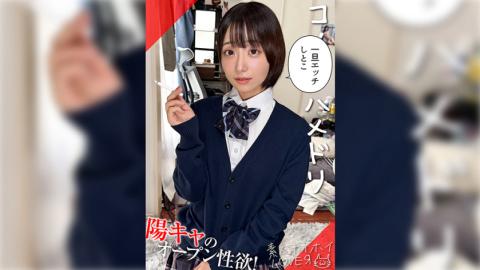 Mosaic Amateur Hoi Hoi 420HHL-157-RM Reducing Mosaic MAKOMI Amateur Hui Hui Lover, Amateur, Couple POV, School Uniform Cosplay, Beautiful Breasts, Beautiful Girl, Squirting, Facial MAKOMI 素人ホイホイLover・素人・カップルハメ撮り・学生服コスプレ・美乳・美少女・潮吹き・顔射