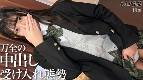 Mosaic Black Ship 326FCT-230 The body that was ready to accept creampie in a young, unprocessed pubic hair with soft, swaying beauty tits was too good. たゆんたゆんに柔らかく揺れる美巨乳に処理の怠った陰毛若いのに中出しを受け入れる準備の完了した身体は極上すぎました